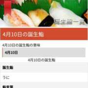 ヒメ日記 2025/04/10 00:52 投稿 しゃあ メンヘラ専門デリヘル ゼロワン 横浜本店