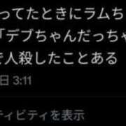ヒメ日記 2025/04/13 11:22 投稿 しゃあ メンヘラ専門デリヘル ゼロワン 横浜本店