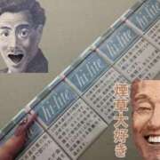 ヒメ日記 2025/04/13 20:02 投稿 しゃあ メンヘラ専門デリヘル ゼロワン 横浜本店