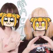 ヒメ日記 2025/04/17 22:52 投稿 しゃあ メンヘラ専門デリヘル ゼロワン 横浜本店