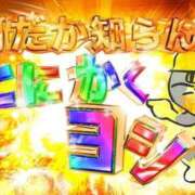 ヒメ日記 2025/04/19 20:02 投稿 しゃあ メンヘラ専門デリヘル ゼロワン 横浜本店