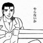 ヒメ日記 2025/04/20 21:22 投稿 しゃあ メンヘラ専門デリヘル ゼロワン 横浜本店