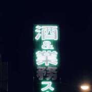 ヒメ日記 2025/04/21 03:42 投稿 しゃあ メンヘラ専門デリヘル ゼロワン 横浜本店