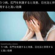 ヒメ日記 2025/04/22 00:52 投稿 しゃあ メンヘラ専門デリヘル ゼロワン 横浜本店