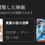 ヒメ日記 2025/04/23 18:02 投稿 しゃあ メンヘラ専門デリヘル ゼロワン 横浜本店