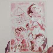 ヒメ日記 2025/04/27 04:02 投稿 しゃあ メンヘラ専門デリヘル ゼロワン 横浜本店