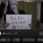 ヒメ日記 2025/05/01 17:32 投稿 しゃあ メンヘラ専門デリヘル ゼロワン 横浜本店