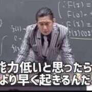 ヒメ日記 2025/05/04 13:22 投稿 しゃあ メンヘラ専門デリヘル ゼロワン 横浜本店
