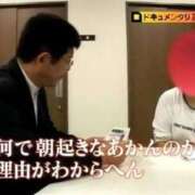 ヒメ日記 2025/05/09 13:02 投稿 しゃあ メンヘラ専門デリヘル ゼロワン 横浜本店