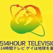 ヒメ日記 2025/05/14 10:03 投稿 しゃあ メンヘラ専門デリヘル ゼロワン 横浜本店