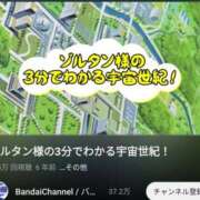 ヒメ日記 2025/05/17 02:12 投稿 しゃあ メンヘラ専門デリヘル ゼロワン 横浜本店