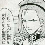 ヒメ日記 2025/05/19 01:32 投稿 しゃあ メンヘラ専門デリヘル ゼロワン 横浜本店