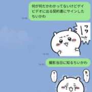 ヒメ日記 2025/05/24 17:03 投稿 しゃあ メンヘラ専門デリヘル ゼロワン 横浜本店