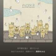 ヒメ日記 2025/06/01 06:52 投稿 しゃあ メンヘラ専門デリヘル ゼロワン 横浜本店