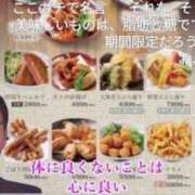 ヒメ日記 2025/06/02 13:03 投稿 しゃあ メンヘラ専門デリヘル ゼロワン 横浜本店