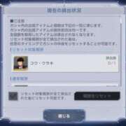 ヒメ日記 2025/06/07 04:02 投稿 しゃあ メンヘラ専門デリヘル ゼロワン 横浜本店