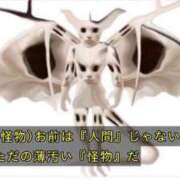 ヒメ日記 2025/06/07 20:42 投稿 しゃあ メンヘラ専門デリヘル ゼロワン 横浜本店
