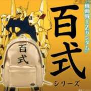 ヒメ日記 2025/06/07 21:22 投稿 しゃあ メンヘラ専門デリヘル ゼロワン 横浜本店