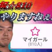 ヒメ日記 2025/06/13 15:22 投稿 しゃあ メンヘラ専門デリヘル ゼロワン 横浜本店