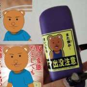 ヒメ日記 2025/06/13 17:42 投稿 しゃあ メンヘラ専門デリヘル ゼロワン 横浜本店