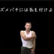 ヒメ日記 2025/06/14 06:52 投稿 しゃあ メンヘラ専門デリヘル ゼロワン 横浜本店