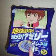 ヒメ日記 2025/06/20 17:42 投稿 しゃあ メンヘラ専門デリヘル ゼロワン 横浜本店