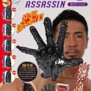 ヒメ日記 2025/06/21 05:32 投稿 しゃあ メンヘラ専門デリヘル ゼロワン 横浜本店