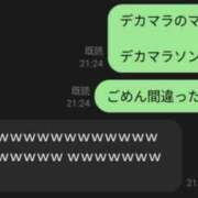 ヒメ日記 2025/06/23 21:51 投稿 しゃあ メンヘラ専門デリヘル ゼロワン 横浜本店