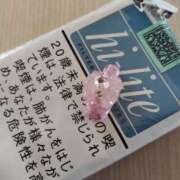 ヒメ日記 2025/06/26 12:22 投稿 しゃあ メンヘラ専門デリヘル ゼロワン 横浜本店