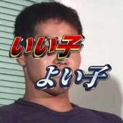 ヒメ日記 2025/06/28 02:22 投稿 しゃあ メンヘラ専門デリヘル ゼロワン 横浜本店