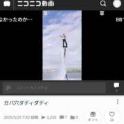 ヒメ日記 2025/07/07 06:12 投稿 しゃあ メンヘラ専門デリヘル ゼロワン 横浜本店