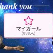 ヒメ日記 2025/07/07 14:42 投稿 しゃあ メンヘラ専門デリヘル ゼロワン 横浜本店