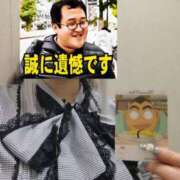 ヒメ日記 2025/07/13 22:52 投稿 しゃあ メンヘラ専門デリヘル ゼロワン 横浜本店