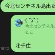 ヒメ日記 2025/07/14 18:42 投稿 しゃあ メンヘラ専門デリヘル ゼロワン 横浜本店