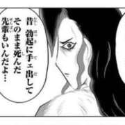 ヒメ日記 2025/07/18 13:22 投稿 しゃあ メンヘラ専門デリヘル ゼロワン 横浜本店