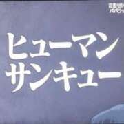 ヒメ日記 2025/07/19 21:02 投稿 しゃあ メンヘラ専門デリヘル ゼロワン 横浜本店