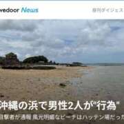ヒメ日記 2025/07/20 12:22 投稿 しゃあ メンヘラ専門デリヘル ゼロワン 横浜本店