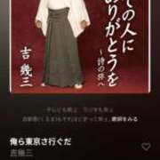 ヒメ日記 2025/07/29 03:32 投稿 しゃあ メンヘラ専門デリヘル ゼロワン 横浜本店