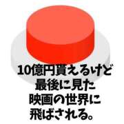 ヒメ日記 2025/08/03 07:52 投稿 しゃあ メンヘラ専門デリヘル ゼロワン 横浜本店