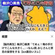 ヒメ日記 2025/08/03 21:02 投稿 しゃあ メンヘラ専門デリヘル ゼロワン 横浜本店