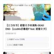 ヒメ日記 2025/08/04 03:12 投稿 しゃあ メンヘラ専門デリヘル ゼロワン 横浜本店
