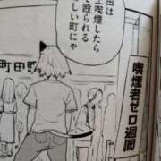 ヒメ日記 2025/08/15 16:02 投稿 しゃあ メンヘラ専門デリヘル ゼロワン 横浜本店