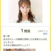 ヒメ日記 2025/08/26 19:22 投稿 しゃあ メンヘラ専門デリヘル ゼロワン 横浜本店