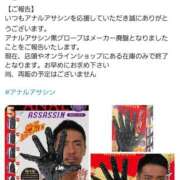 ヒメ日記 2025/08/27 20:42 投稿 しゃあ メンヘラ専門デリヘル ゼロワン 横浜本店