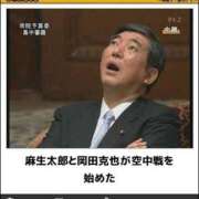 ヒメ日記 2025/08/29 12:22 投稿 しゃあ メンヘラ専門デリヘル ゼロワン 横浜本店