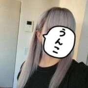 ヒメ日記 2025/08/31 05:42 投稿 しゃあ メンヘラ専門デリヘル ゼロワン 横浜本店