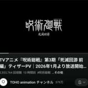 ヒメ日記 2025/09/01 08:22 投稿 しゃあ メンヘラ専門デリヘル ゼロワン 横浜本店