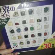 ヒメ日記 2025/09/07 00:32 投稿 しゃあ メンヘラ専門デリヘル ゼロワン 横浜本店
