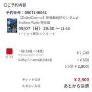 ヒメ日記 2025/09/07 04:52 投稿 しゃあ メンヘラ専門デリヘル ゼロワン 横浜本店