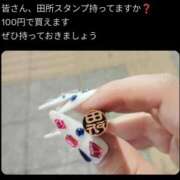 ヒメ日記 2025/09/08 02:22 投稿 しゃあ メンヘラ専門デリヘル ゼロワン 横浜本店